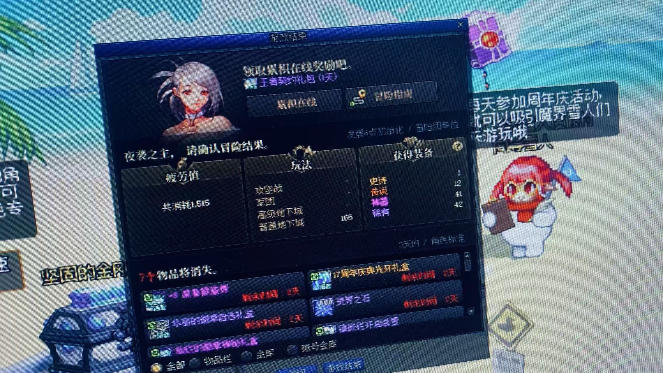 8个号1个SS，玩个毛啊1