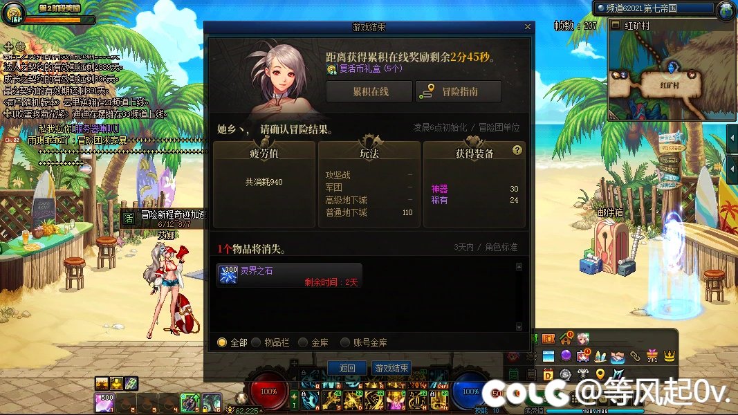 所以这是玩家的问题吗1
