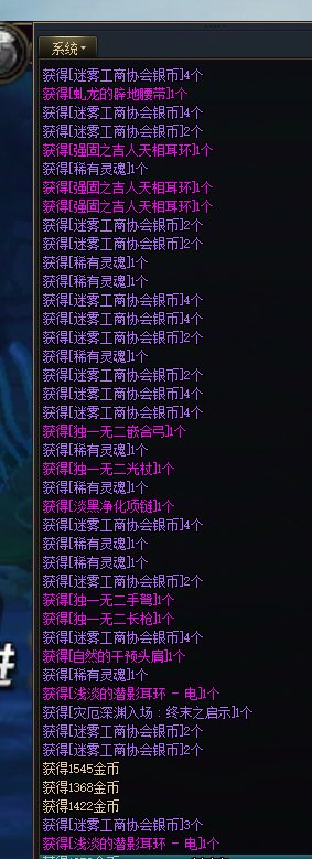 大幸运加倍 给我3连+2连耳环？1