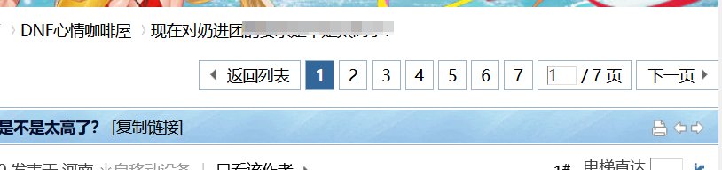 【破事水】看到热帖想说两句，但看到楼主0回复又不想说了。1