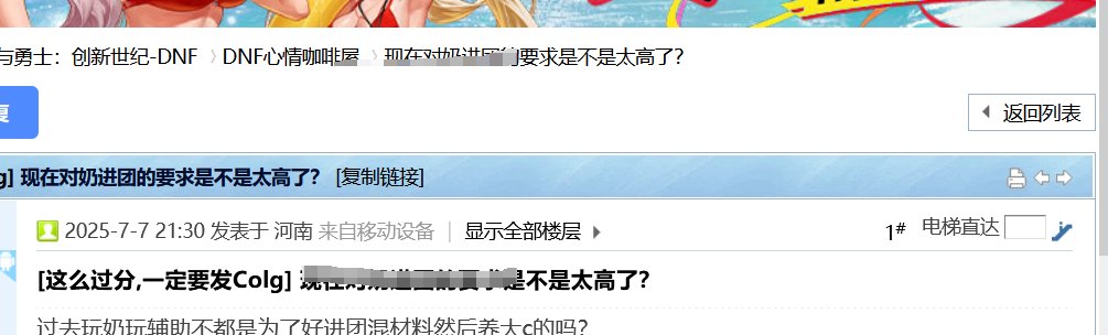 【破事水】看到热帖想说两句，但看到楼主0回复又不想说了。2