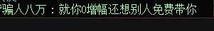 【破事水】梦境组队，奶7W要求C也7W，我觉得挺正常。1