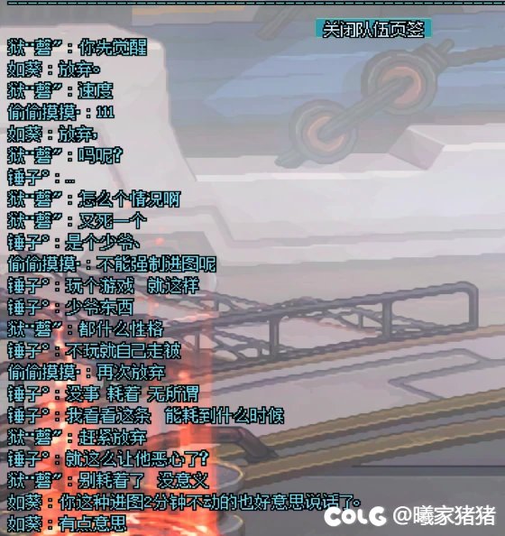 来来 自爆。1