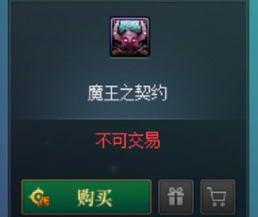 代币券临期 推荐购买商品1