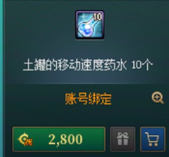 代币券临期 推荐购买商品2
