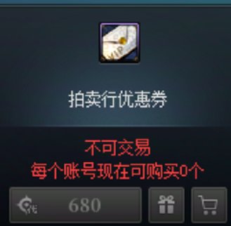 代币券临期 推荐购买商品4