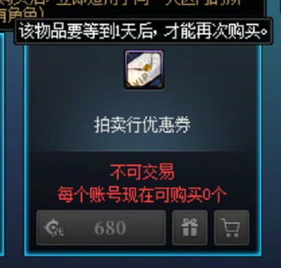 代币券临期 推荐购买商品5