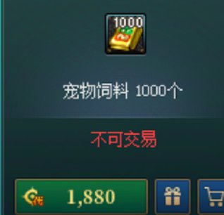 代币券临期 推荐购买商品6