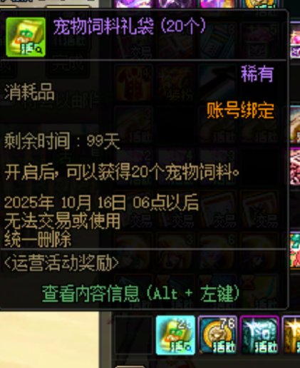 代币券临期 推荐购买商品7