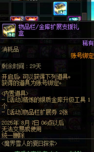 代币券临期 推荐购买商品10