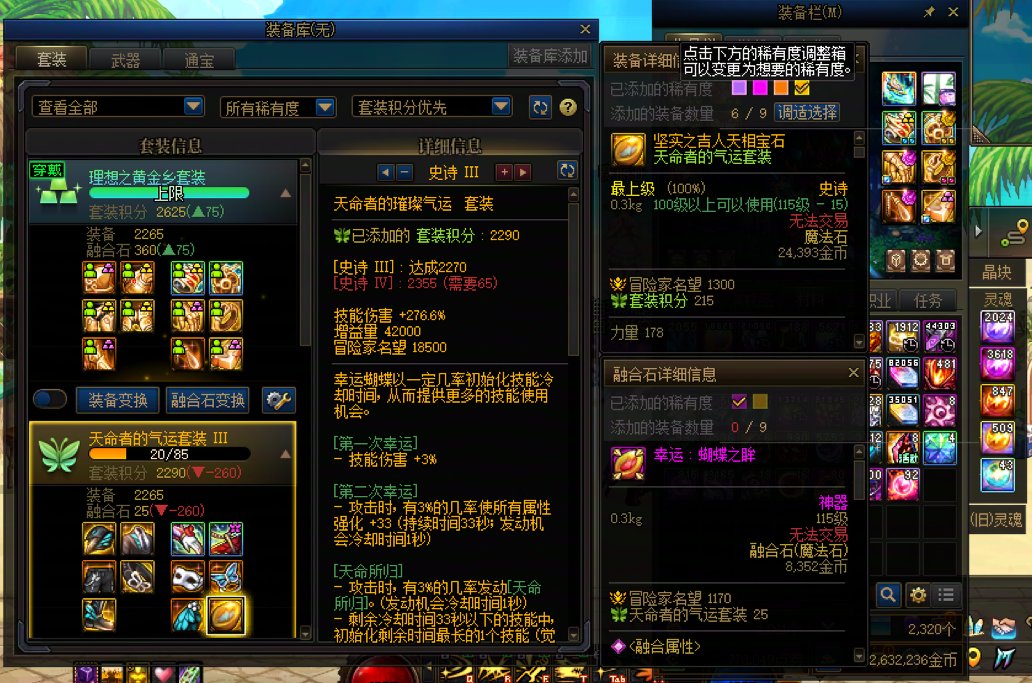 关于罐子我有话说3