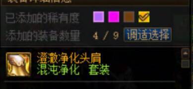 “概率一定是玩家自己的问题”2