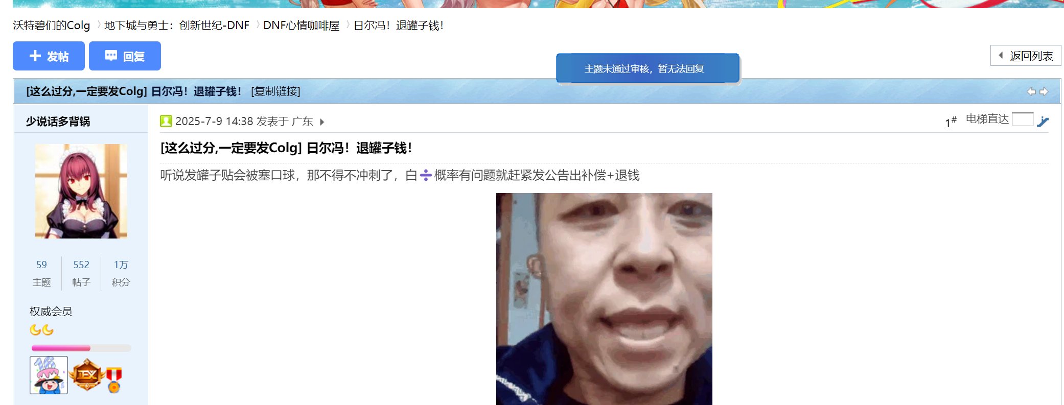 憋笑，现在罐子相关贴审核这么严格呢1