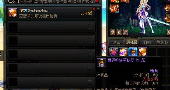 这是之前周本掉线的补偿吗？1