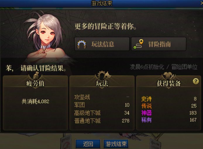 以前版本只是嘴上说说dnf要黄了3