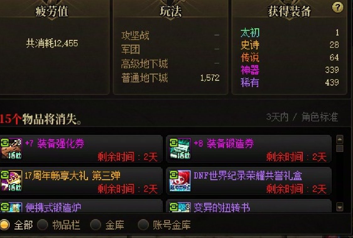 白畜生进来看看，这就是你丁文斌深渊的概率？1