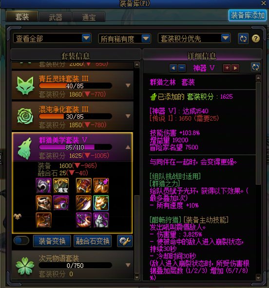 这个号全勤深渊，有人信吗1