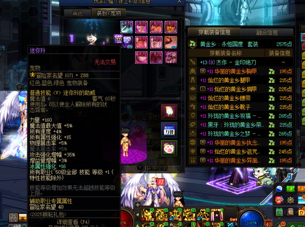 跨四惊现无CD飞坤如何举报封号1