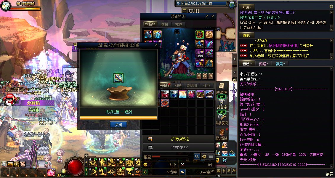 回归雪人罐子1