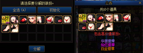 【攻略:打造指南】夏日速成必看,全方位助力追赶大部队——夏日版本限时打造指南14