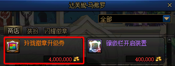 【攻略:打造指南】夏日速成必看,全方位助力追赶大部队——夏日版本限时打造指南18