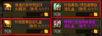 【攻略:打造指南】夏日速成必看,全方位助力追赶大部队——夏日版本限时打造指南20