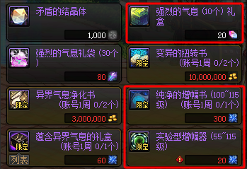 【攻略:打造指南】夏日速成必看,全方位助力追赶大部队——夏日版本限时打造指南10