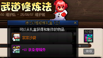 【攻略:打造指南】夏日速成必看,全方位助力追赶大部队——夏日版本限时打造指南11