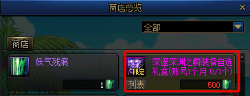 【攻略:打造指南】夏日速成必看,全方位助力追赶大部队——夏日版本限时打造指南26