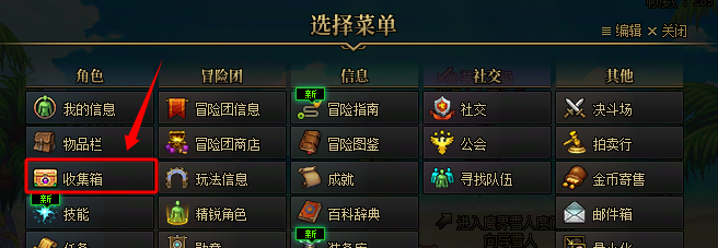 【攻略:打造指南】夏日速成必看,全方位助力追赶大部队——夏日版本限时打造指南36