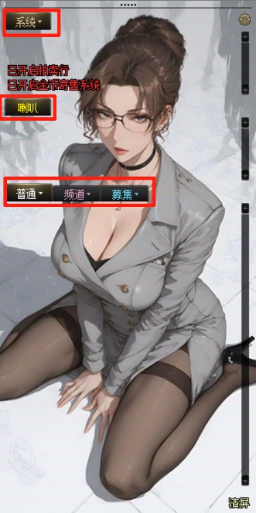 '侧边栏界面'想把这几个地方的背景色改成透明1