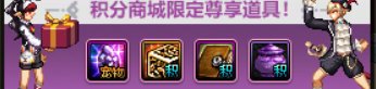 【攻略：上线指南】清凉一夏，魔界人相伴——夏日版本0710上线首日行动指南12