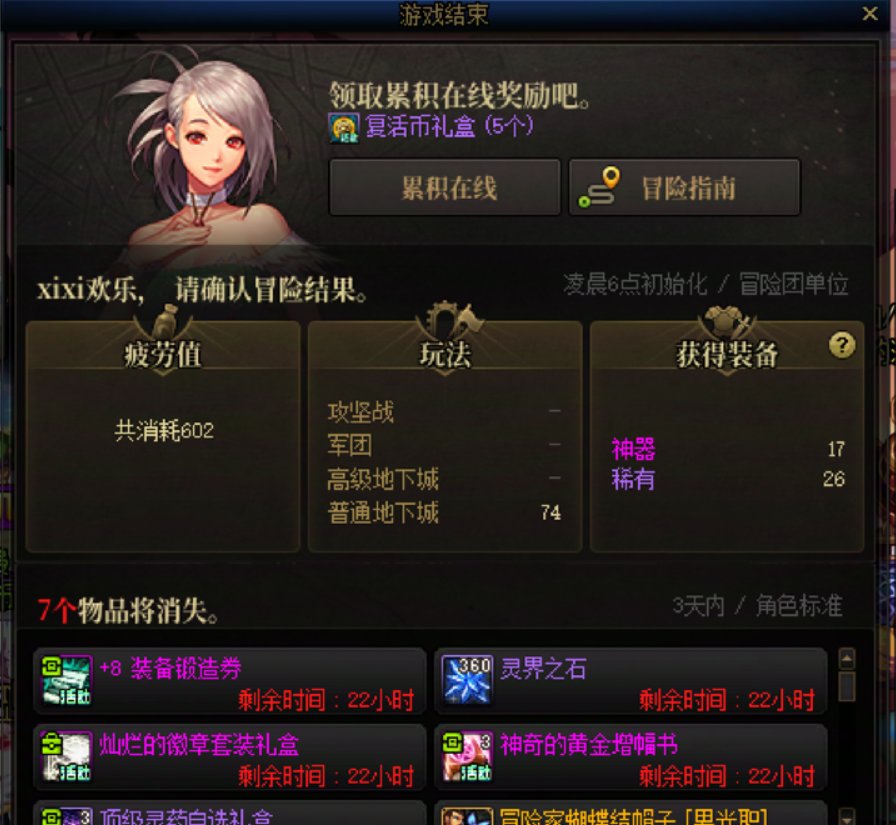 深渊真的随机？1