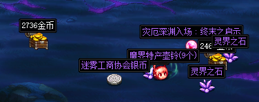 【攻略：魔界雪人武道修炼法】与魔界人一起打拳！活动参与方法与奖励展示7