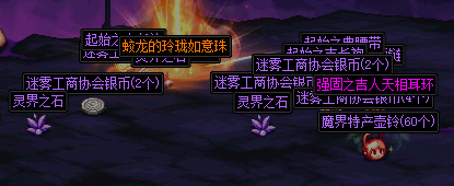 【攻略：魔界雪人武道修炼法】与魔界人一起打拳！活动参与方法与奖励展示8