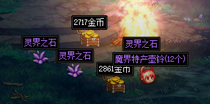 【攻略：魔界雪人武道修炼法】与魔界人一起打拳！活动参与方法与奖励展示9