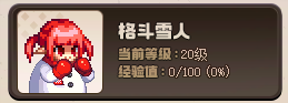 【攻略：魔界雪人武道修炼法】与魔界人一起打拳！活动参与方法与奖励展示12