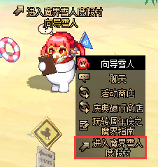 【攻略：魔界雪人回忆相册】定格美好瞬间获取限定背景！活动参与方法与奖励展示7