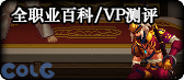 【合集：夏日版本】夏日版本一站式直达攻略戳我——从上线到毕业都在这15