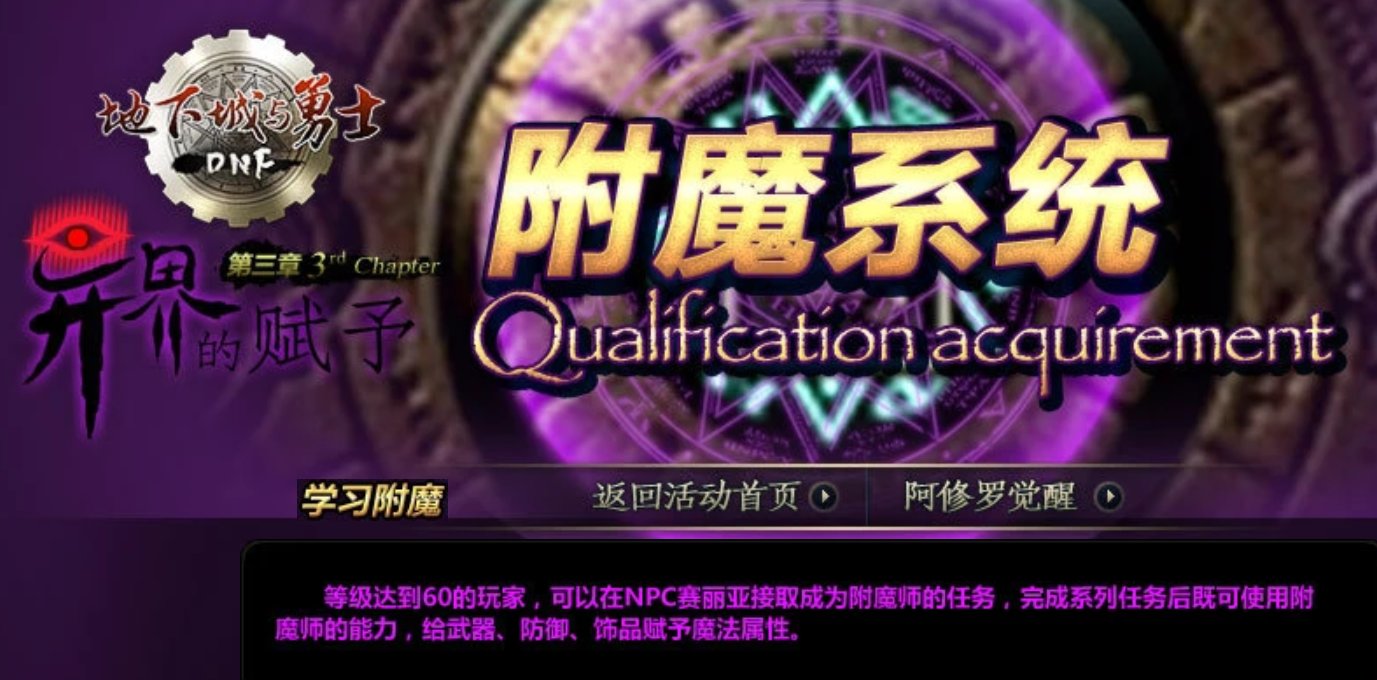 【0706】【杂谈】版本更迭而没落的玩法-副职业3