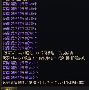 得亏锻造不花钱，不然血压要上来了1