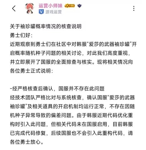 我们来翻译翻译这个公告是什么意思，这属于是谎越兜越大了1