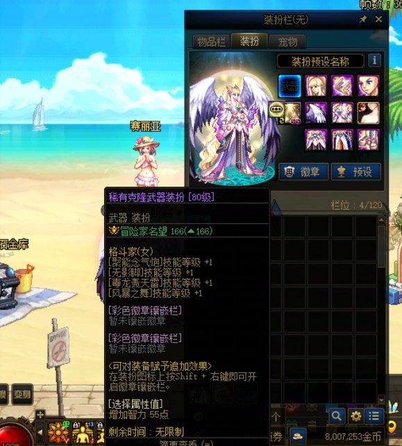 新手求指教，稀有克隆武器装扮跨界问题1