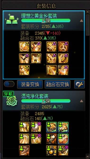 还在寻找黄金乡的道路上，自己默默记录一下1