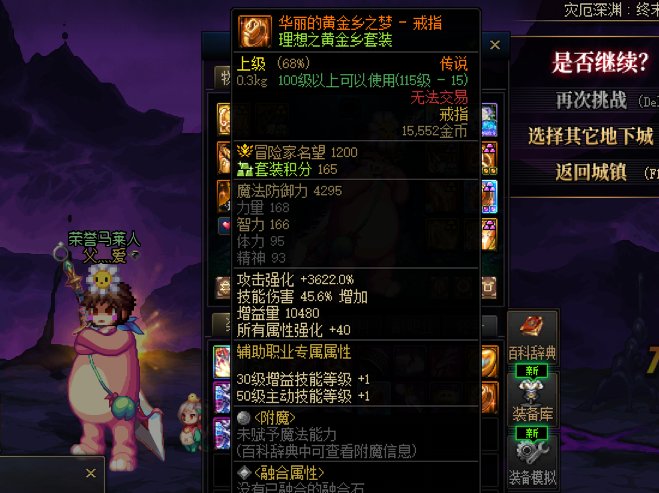 没有问题，一定是巧合2