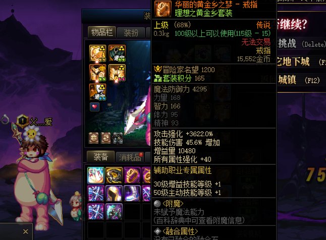 没有问题，一定是巧合3