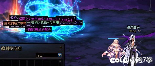 无奖竞猜，我身上穿的套装是？1