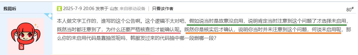 有理有据 应当支持1
