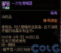 【攻略：版本活动】海滩夏日冲浪季，宗宗盖盖沙袋限定来袭！0710夏日活动汇总5