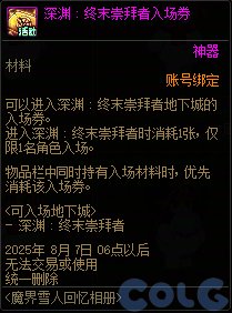 【攻略：版本活动】海滩夏日冲浪季，宗宗盖盖沙袋限定来袭！0710夏日活动汇总6